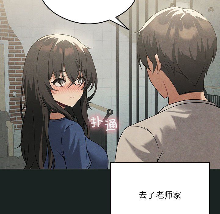 我靠升级逆袭成为大师第23话