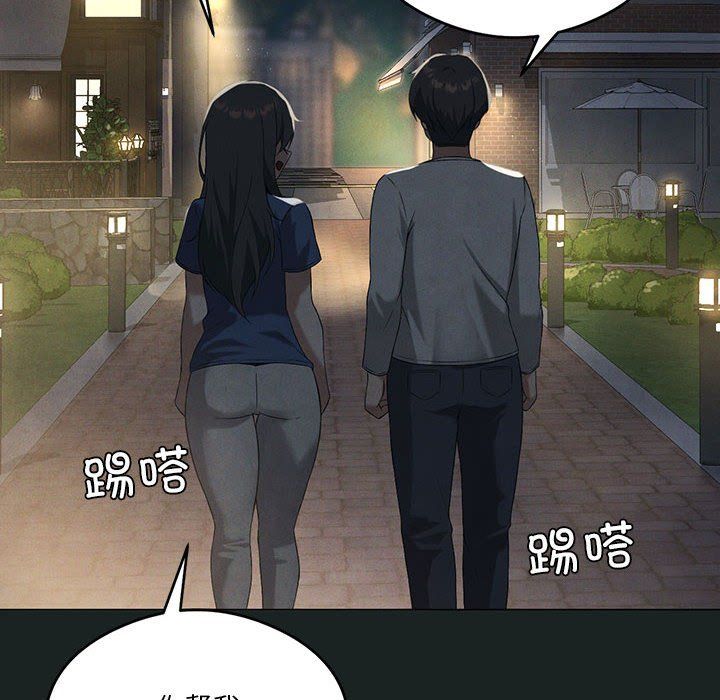 我靠升级逆袭成为大师第23话