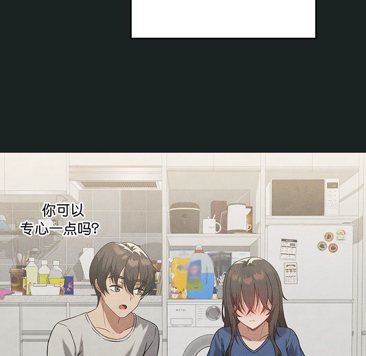 我靠升级逆袭成为大师第23話