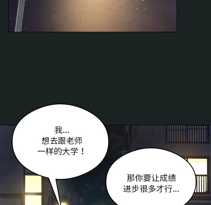 我靠升级逆袭成为大师第23话