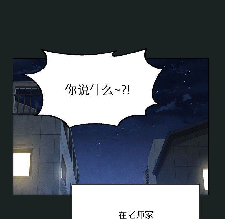 我靠升级逆袭成为大师第23话