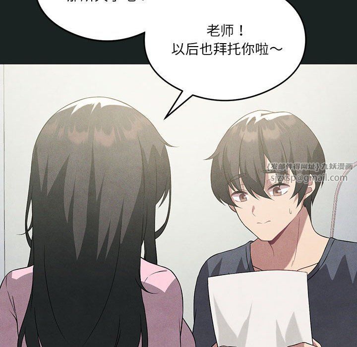 我靠升级逆袭成为大师第23话