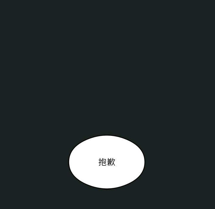 我靠升级逆袭成为大师第23话