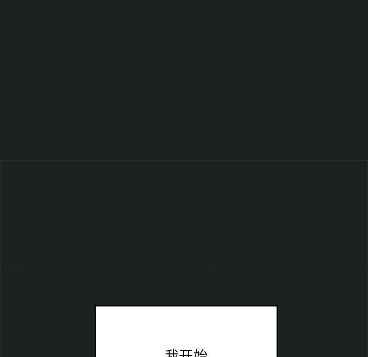 我靠升级逆袭成为大师第23话