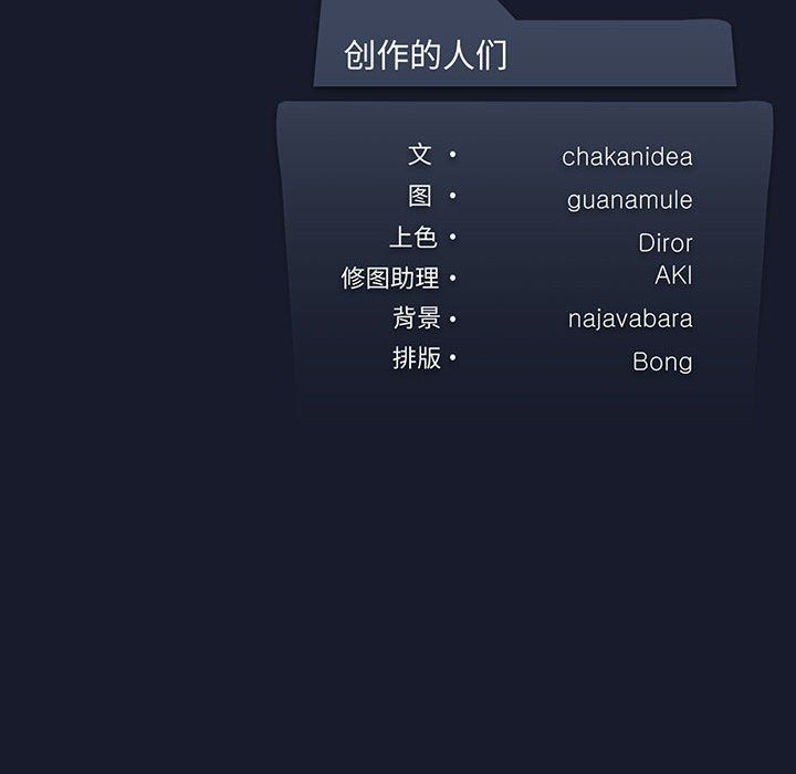 我靠升级逆袭成为大师第23话