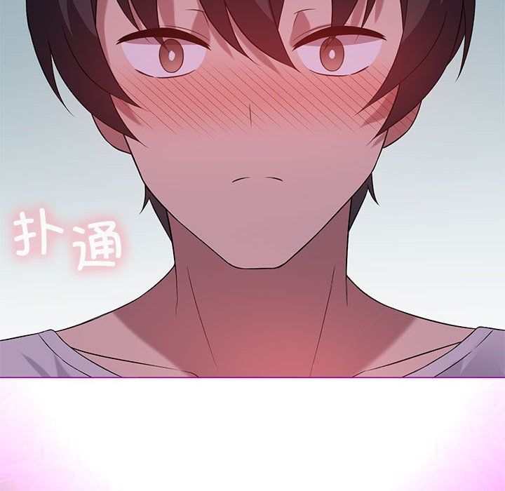 我靠升级逆袭成为大师第23话
