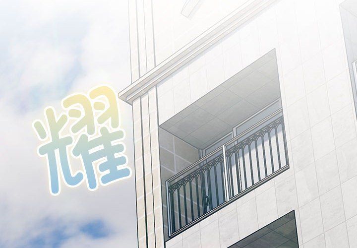 分组换换爱第127话