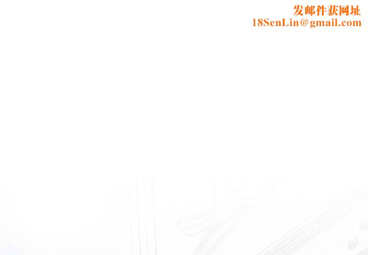 分组换换爱第127话
