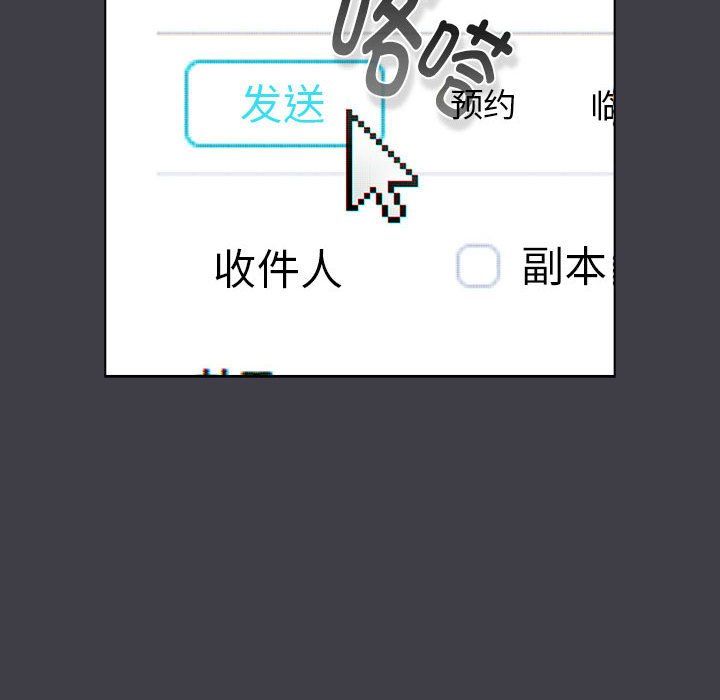分组换换爱第127话