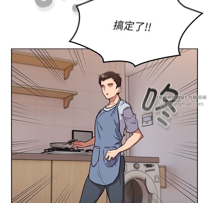 分组换换爱第127话