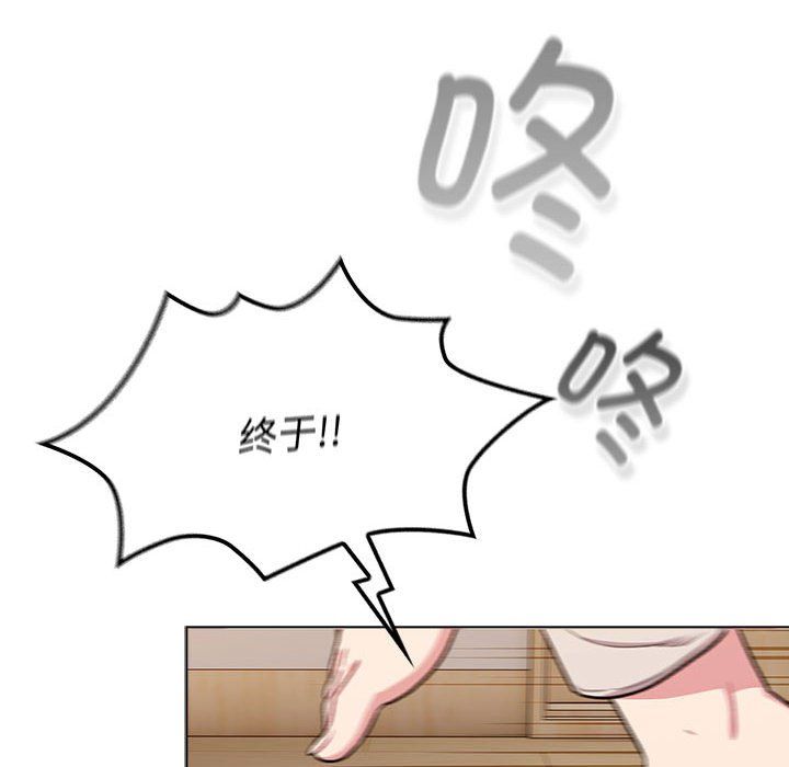分组换换爱第127话