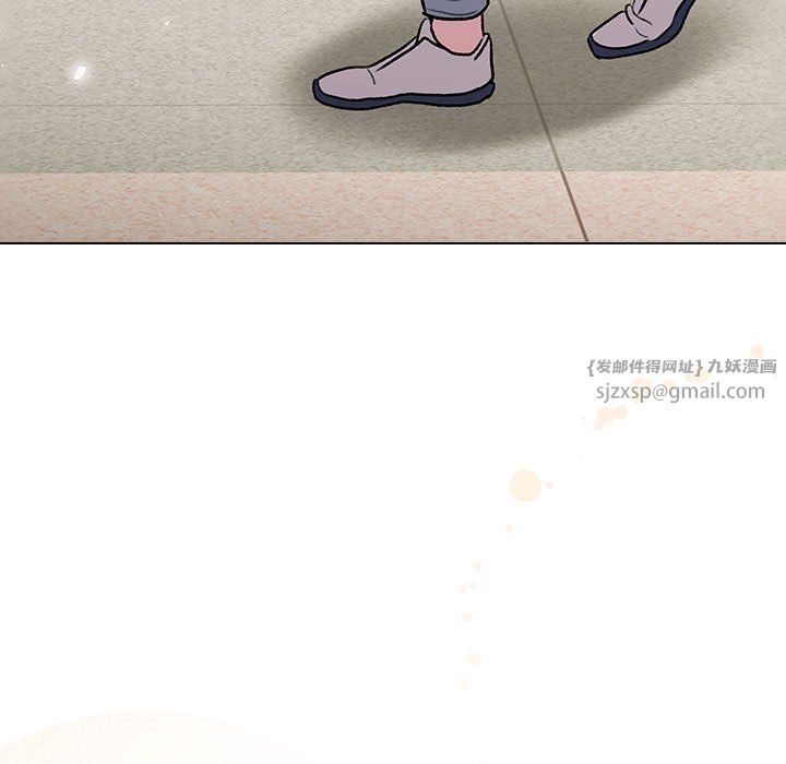 分组换换爱第127话