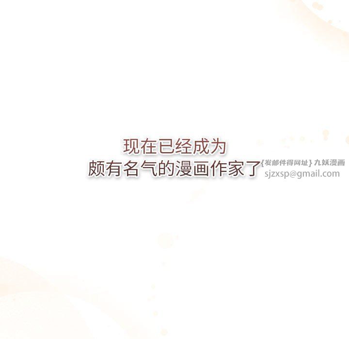 分组换换爱第127话
