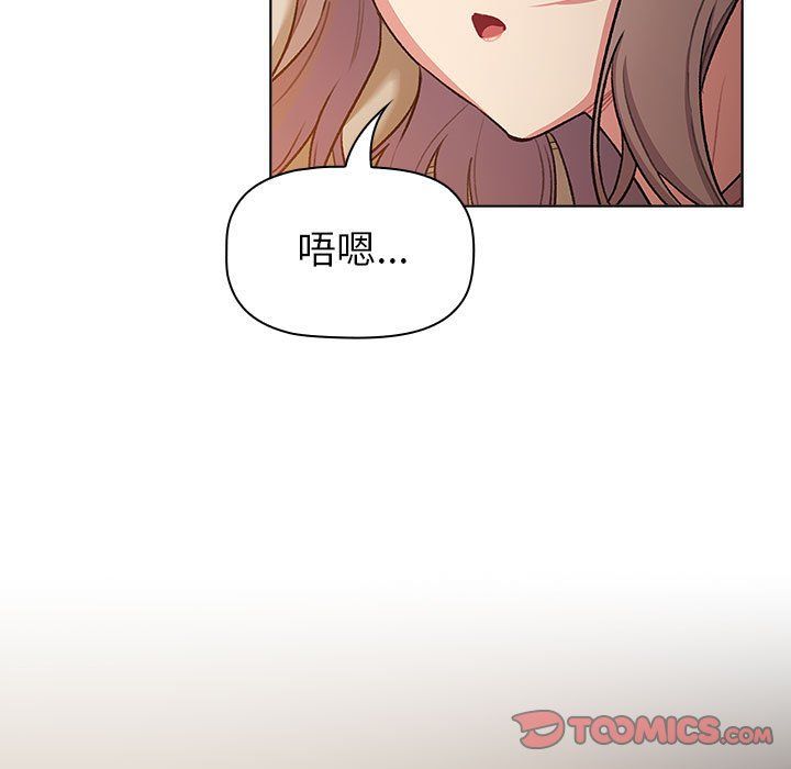 分组换换爱第127话