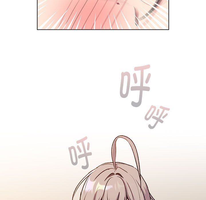 分組換換愛第127話