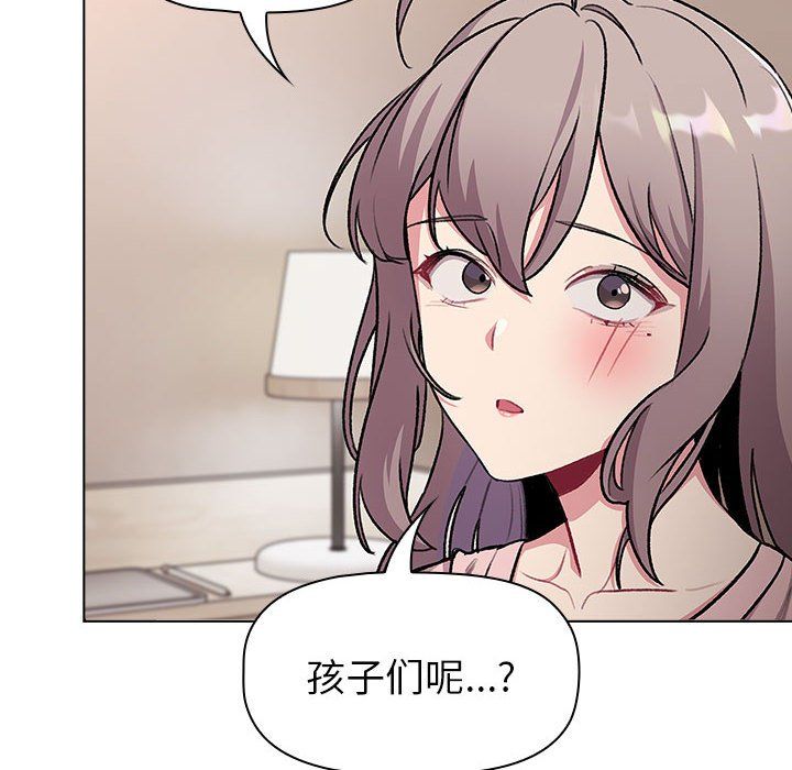 分组换换爱第127话