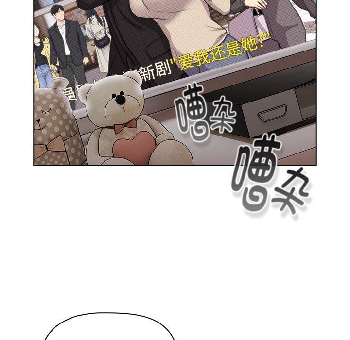 分组换换爱第127话