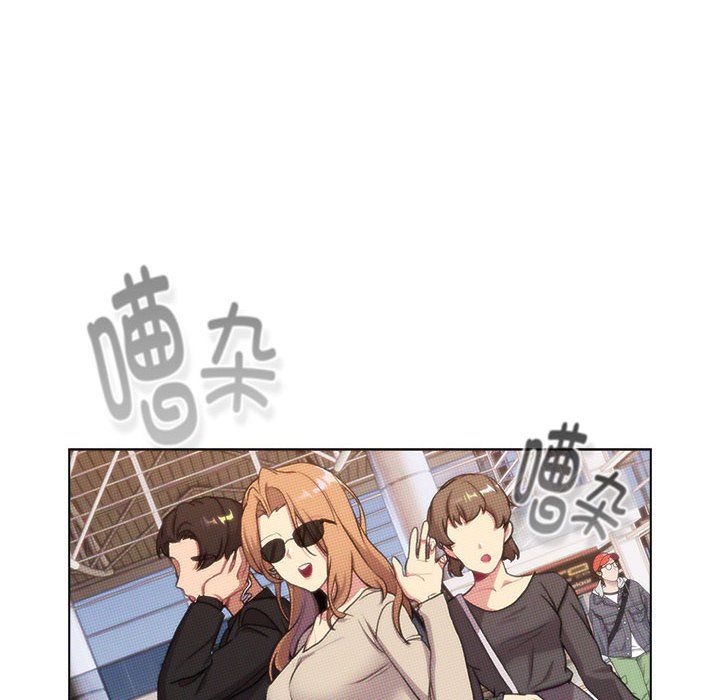分组换换爱第127话
