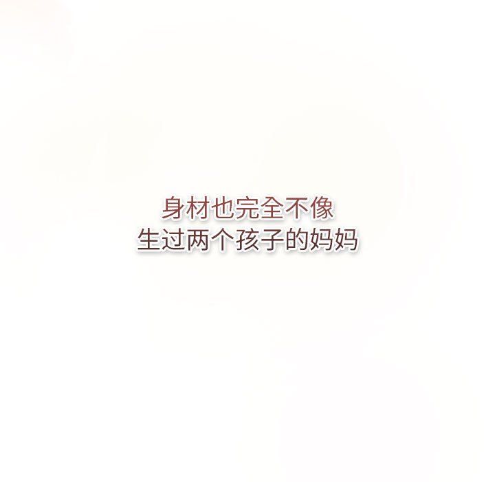 分组换换爱第127话