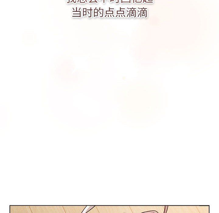 分组换换爱第127话