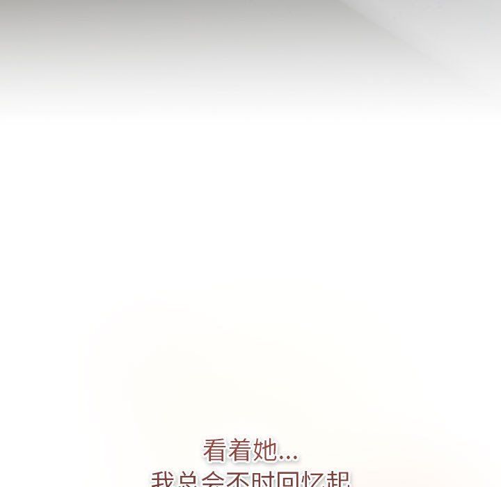 分组换换爱第127话