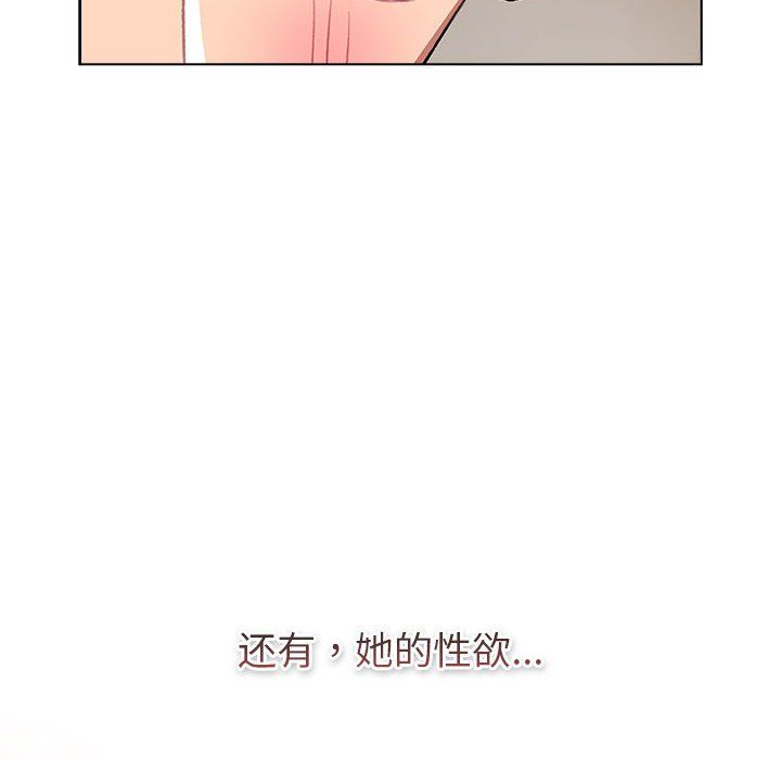 分组换换爱第127话