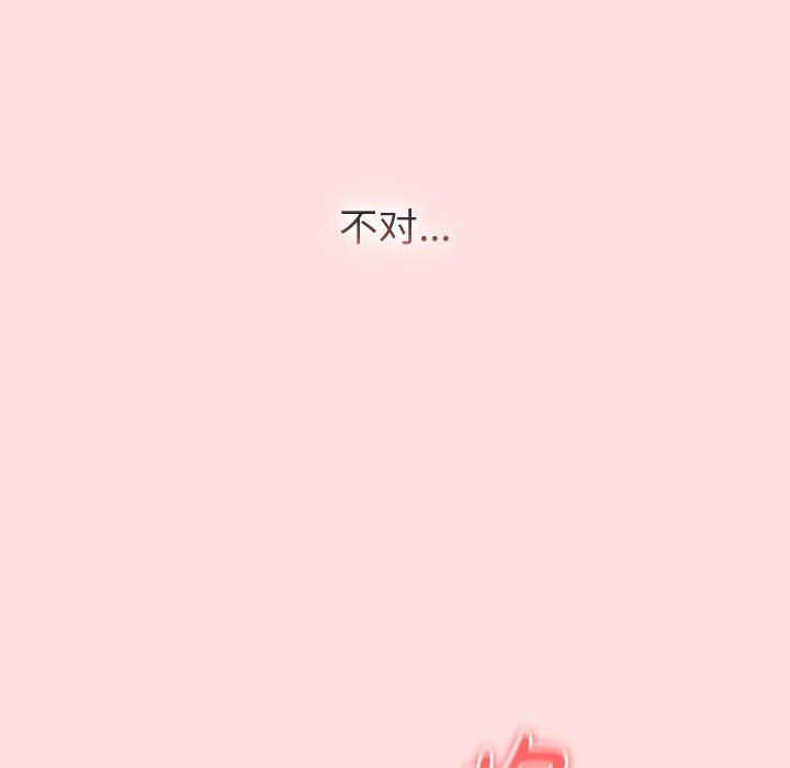分组换换爱第127话