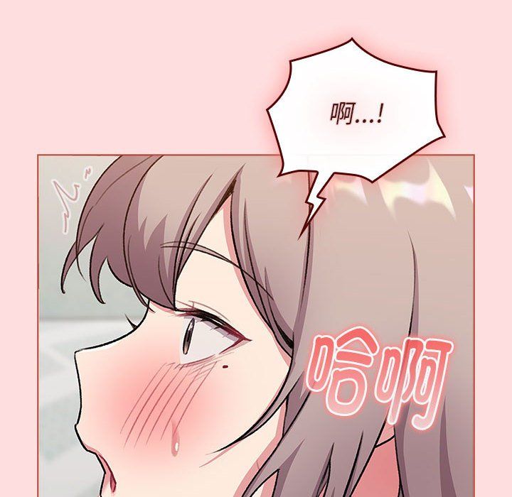 分组换换爱第127话
