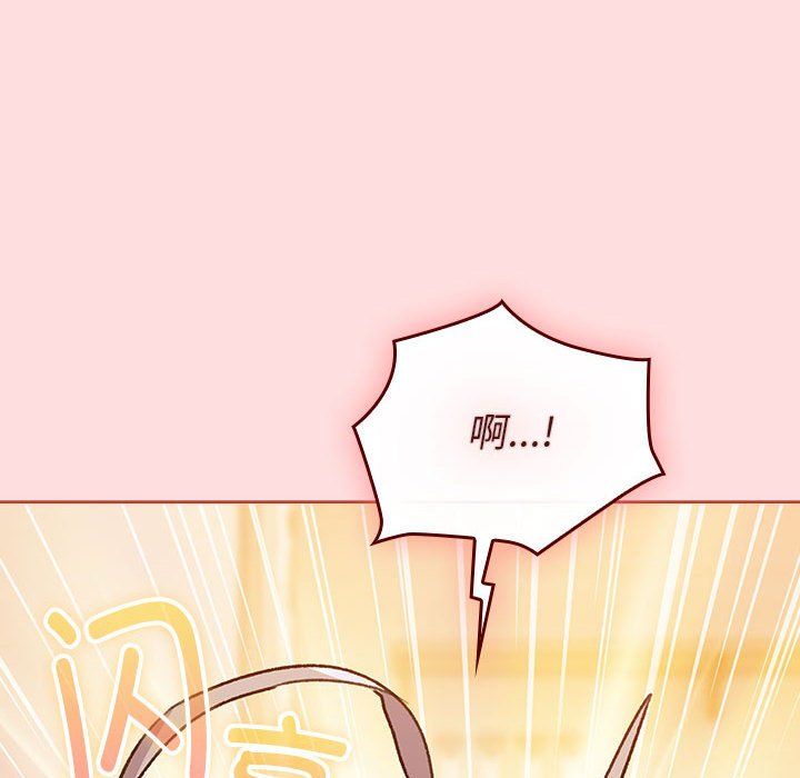 分組換換愛第127話