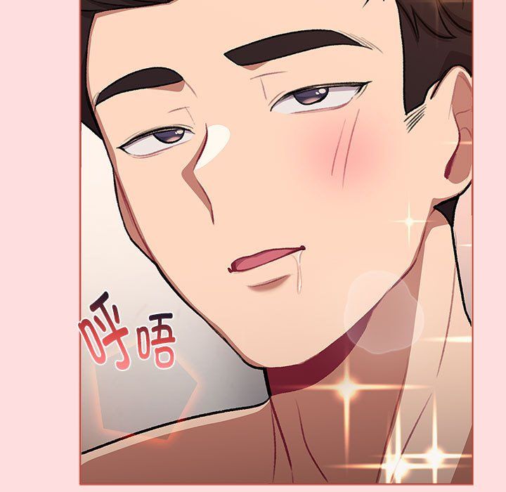 分组换换爱第127话