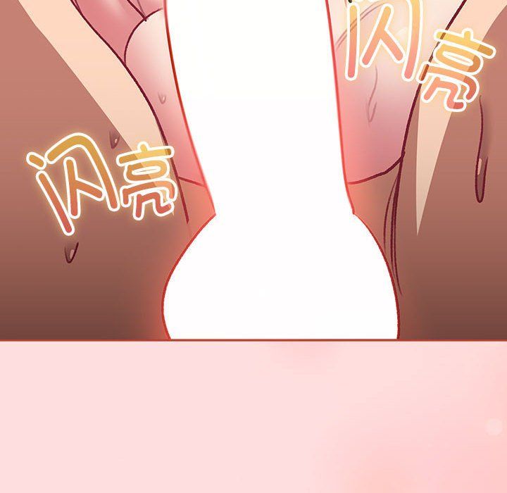 分组换换爱第127话