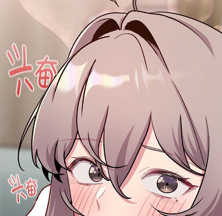 分组换换爱第127话