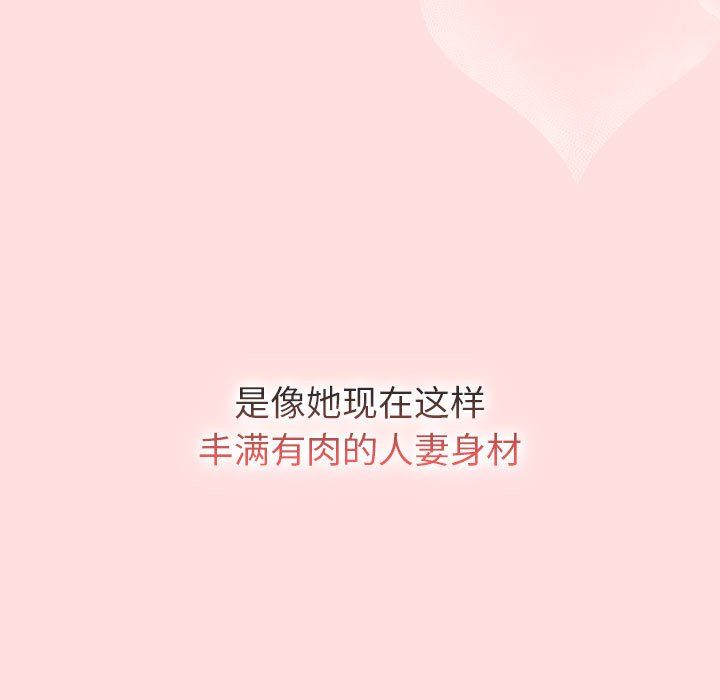 分组换换爱第127话
