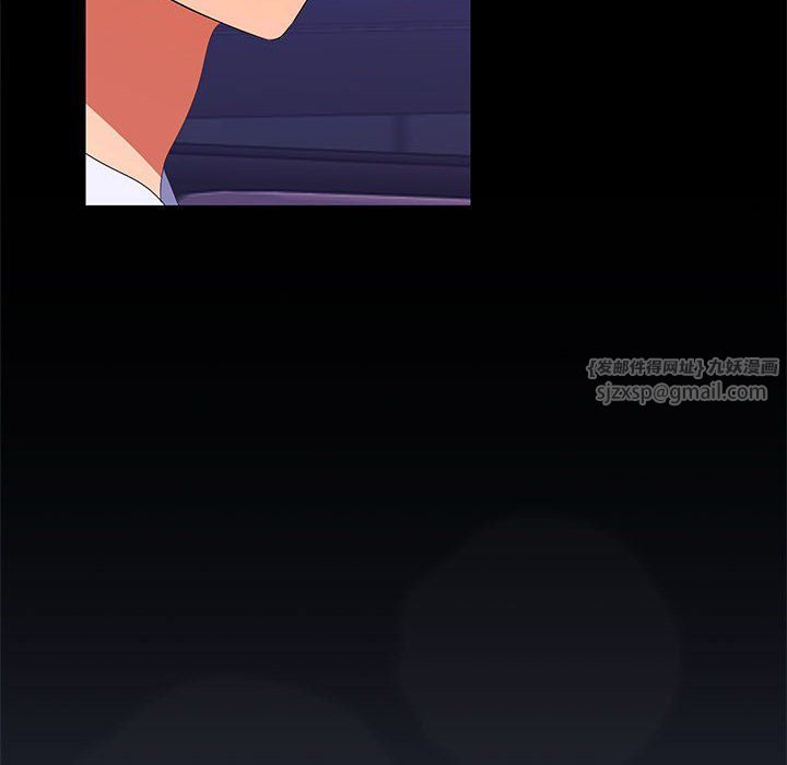 在公司偷偷爱第21话