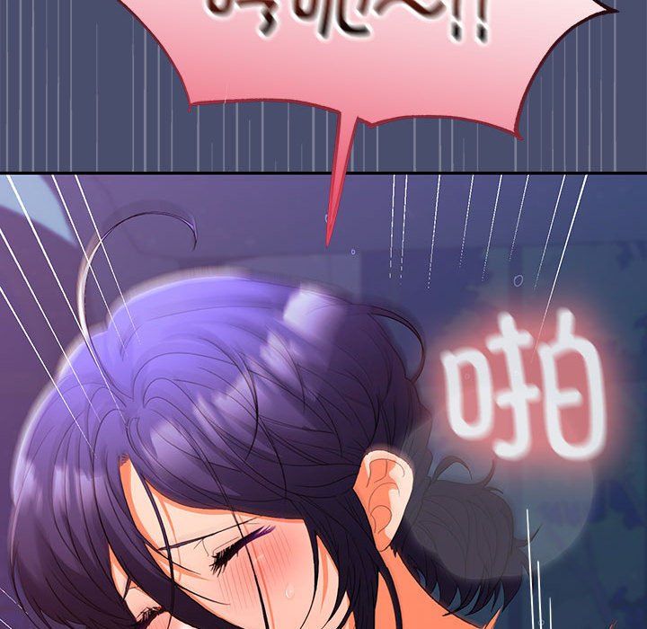在公司偷偷爱第21话