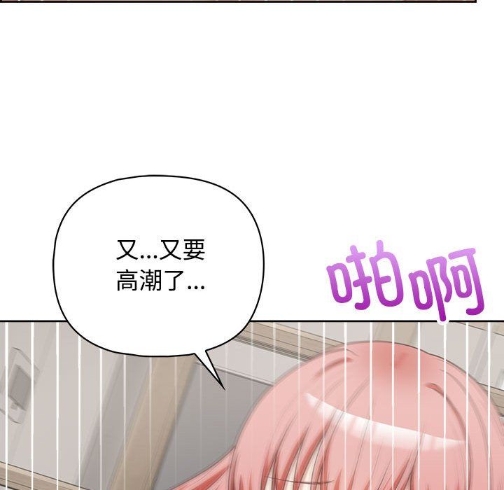 这公司归我了第20话