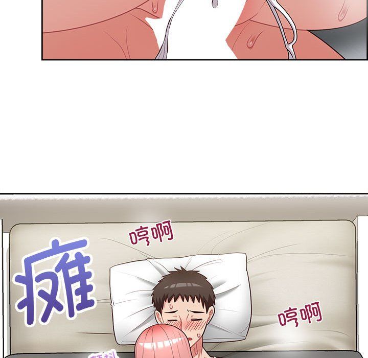 这公司归我了第20话