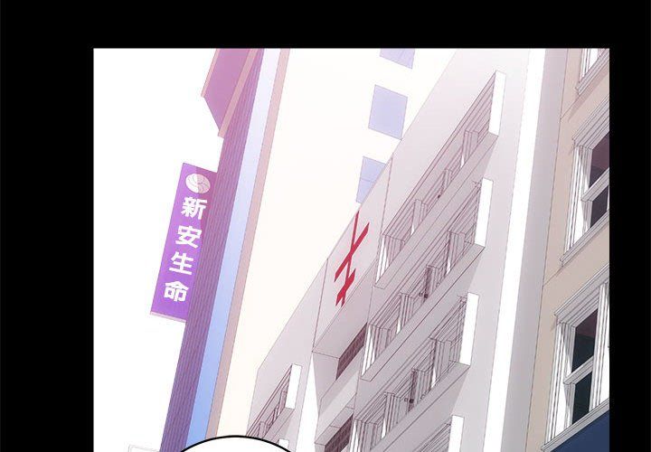 房产姐妹花第9话