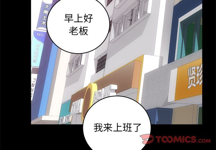 房产姐妹花第9话