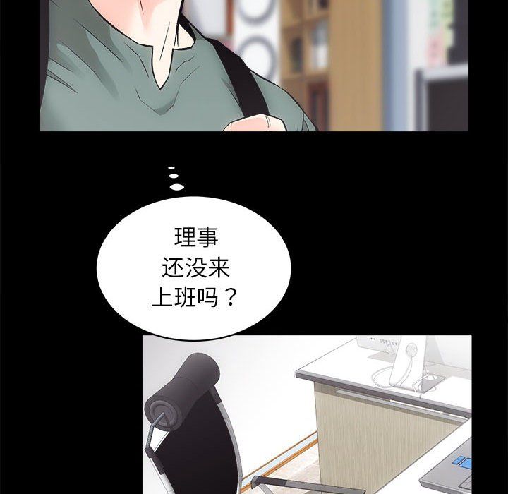 房产姐妹花第9话