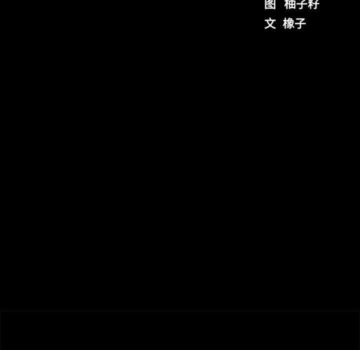房产姐妹花第9话