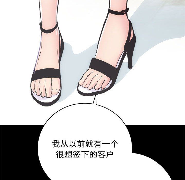 房产姐妹花第9话