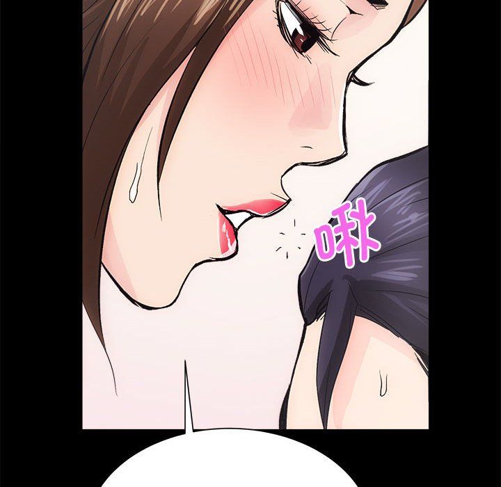 房产姐妹花第9话