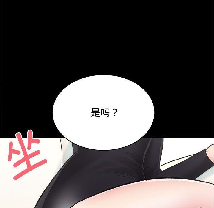房产姐妹花第9话