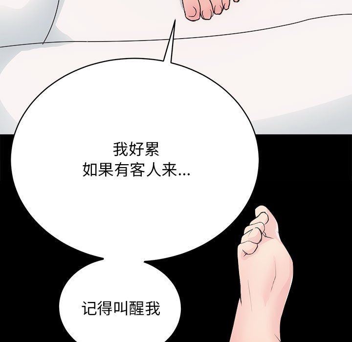 房产姐妹花第9话