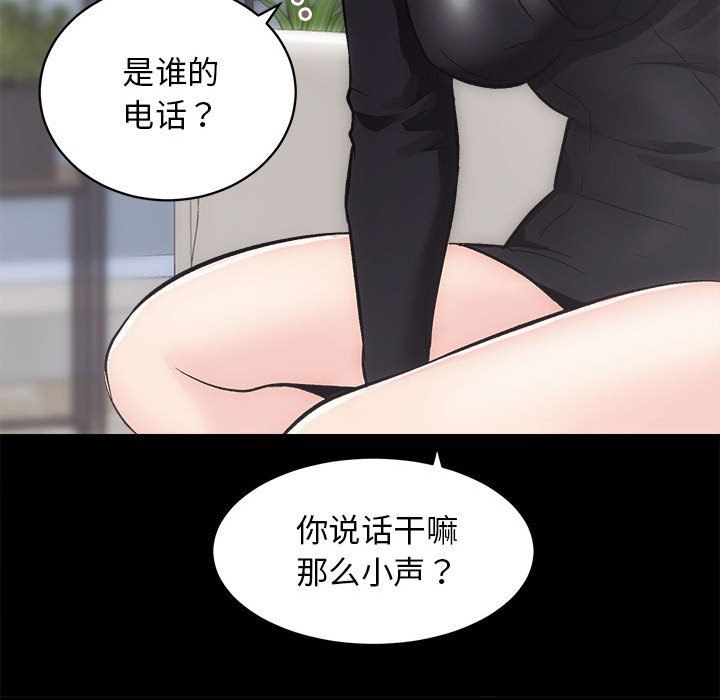 房产姐妹花第9话