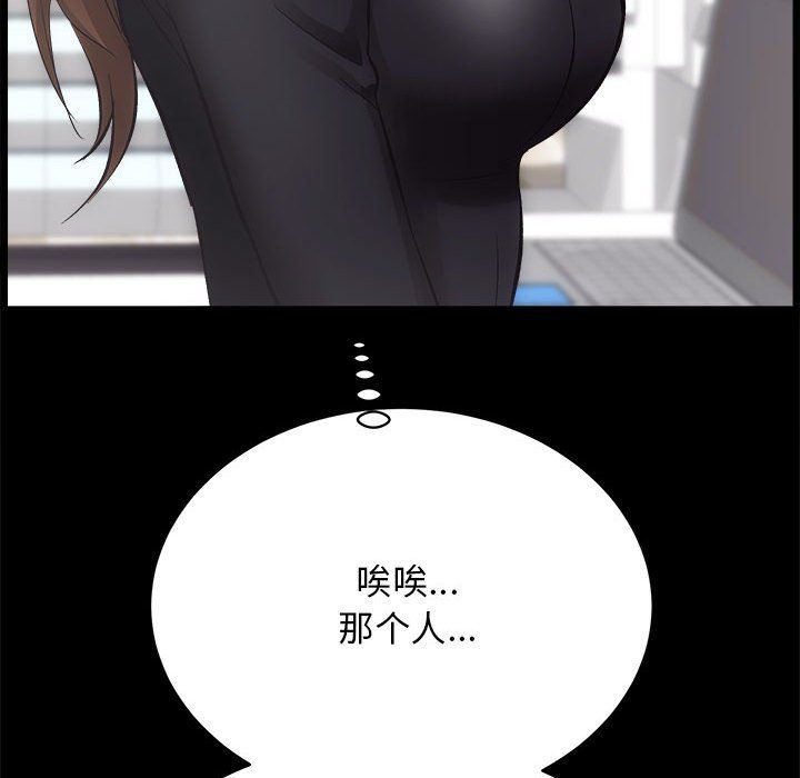 房产姐妹花第9话