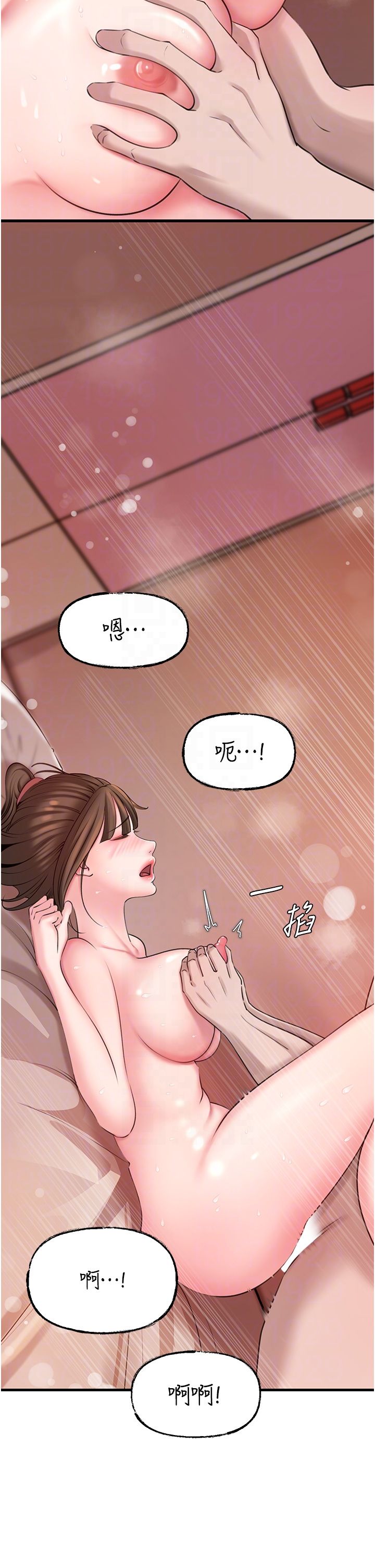 岳母为何那样第21话-妳真的是第一次吗?