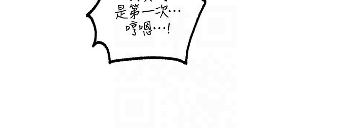岳母为何那样第21话-妳真的是第一次吗?