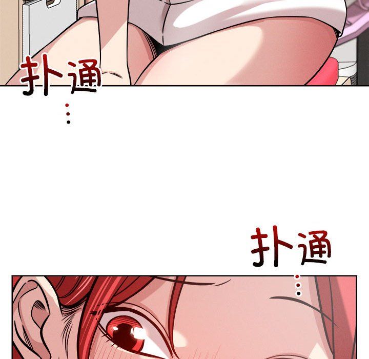 恋人未满第16话